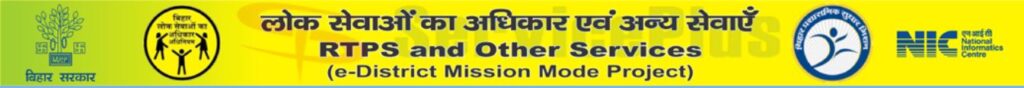 rtps online service apply