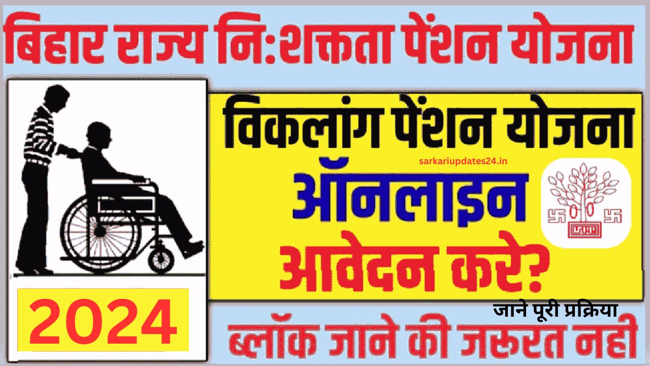 Bihar Viklang Pension Yojana