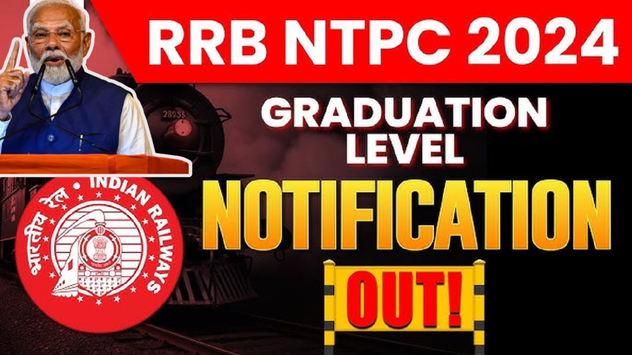 RRB NTPC New Vacancy 2024