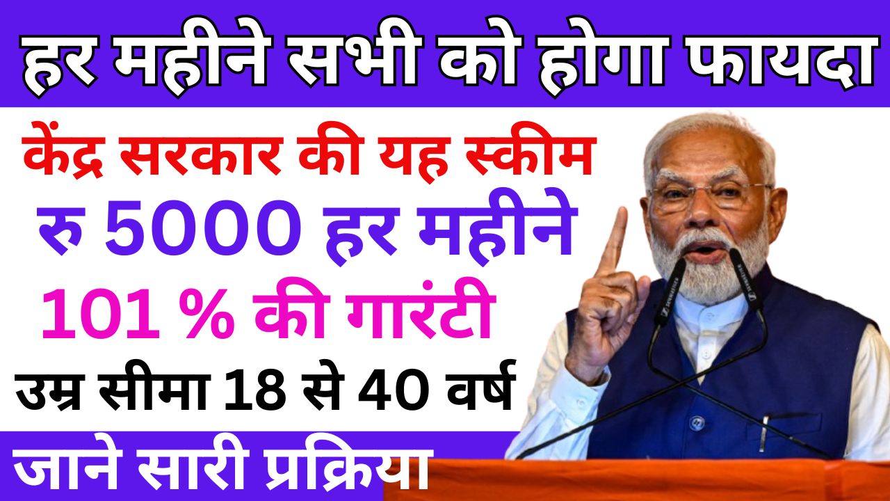 atal pension yojana benefits