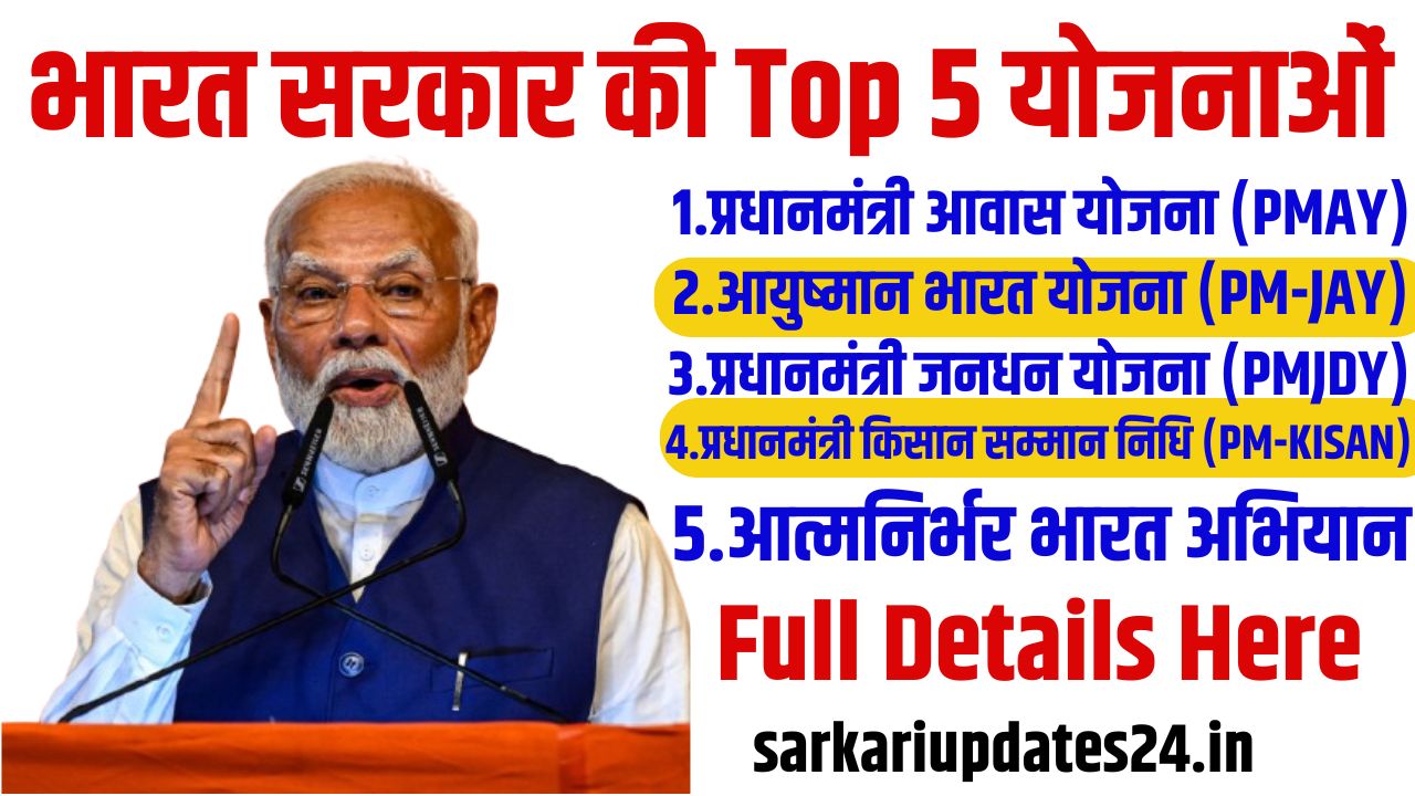 Top 5 Schemes Of India Government