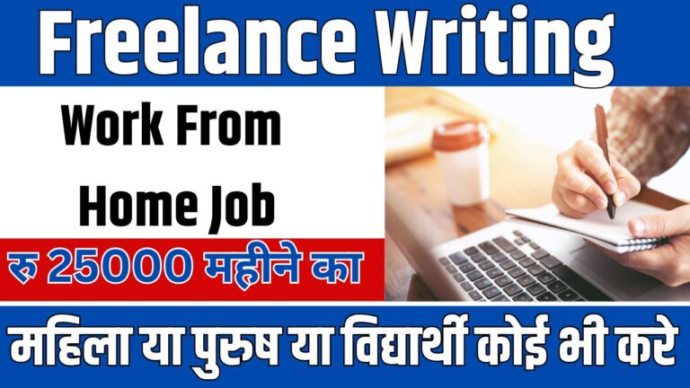 Freelance Writing Jobs Work From Home